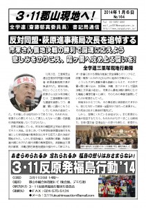 書記通164