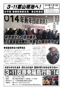 書記通166