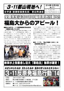 書記通171