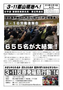 書記通168