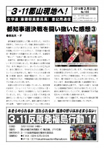 書記通169