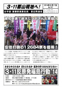 書記通167