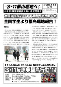 書記通172