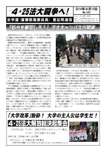 書記通182