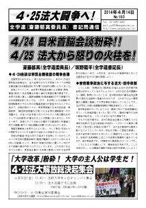 書記通183