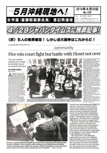 書記通189