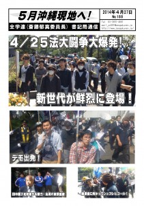 書記通188