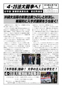書記通181