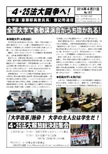 書記通187