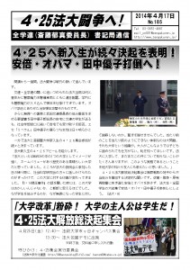 書記通185