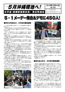 書記通190