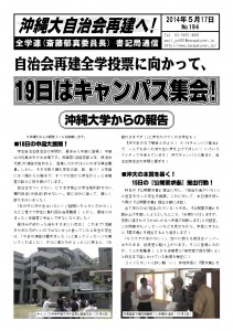 書記通194