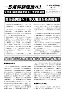 書記通191