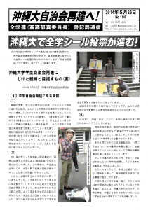 書記通196
