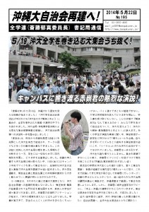 書記通195