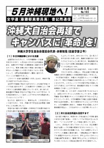 書記通193