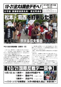 書記通236