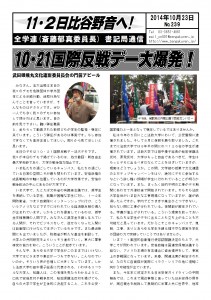 書記通239