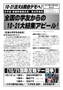 書記通233