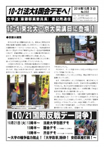 書記通232