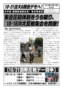 書記通238