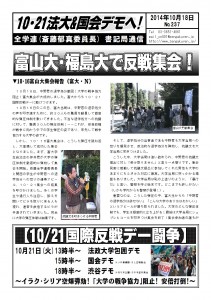 書記通237