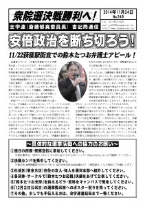 書記通249