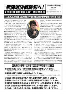 書記通250
