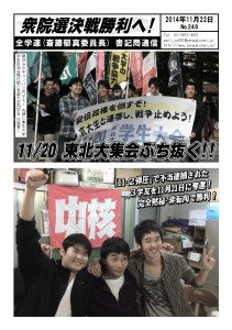 書記通248