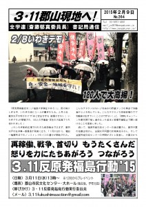 書記通264