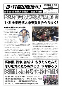 書記通261