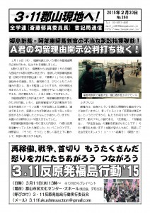 書記通268