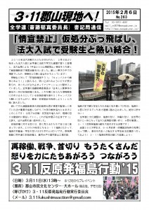 書記通263