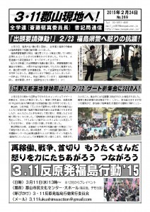書記通269