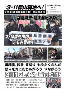 書記通267