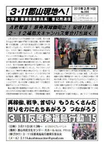 書記通266