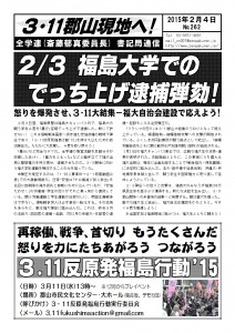 書記通262