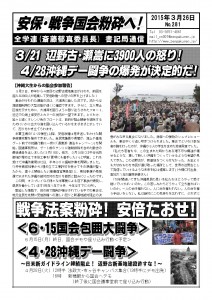 書記通281