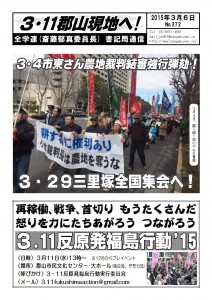 書記通272