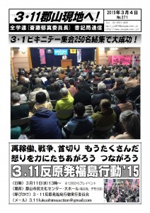 書記通271