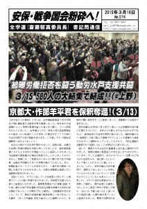 書記通276