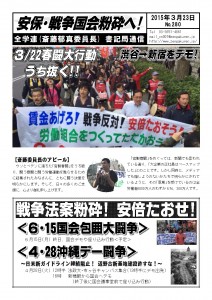 書記通280