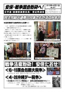 書記通287