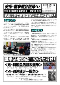 書記通286