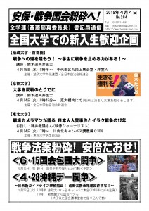 書記通284