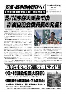 書記通294