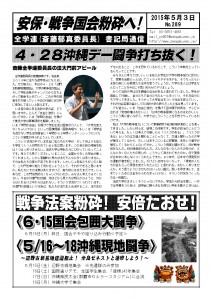 書記通289