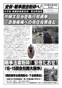 書記通295