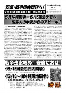 書記通291