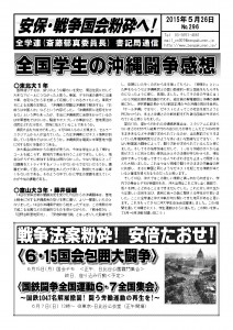 書記通296